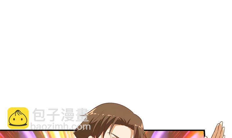第99话 楚毅的识字技巧2