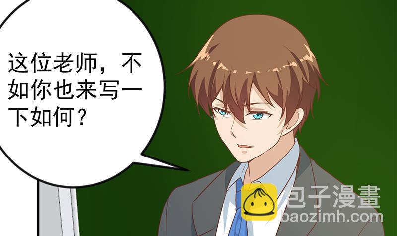 第99话 楚毅的识字技巧29