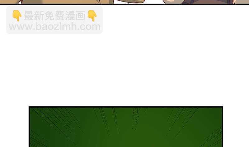 第99话 楚毅的识字技巧33