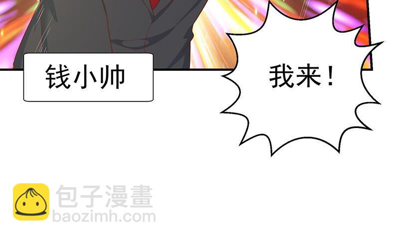 第99话 楚毅的识字技巧4