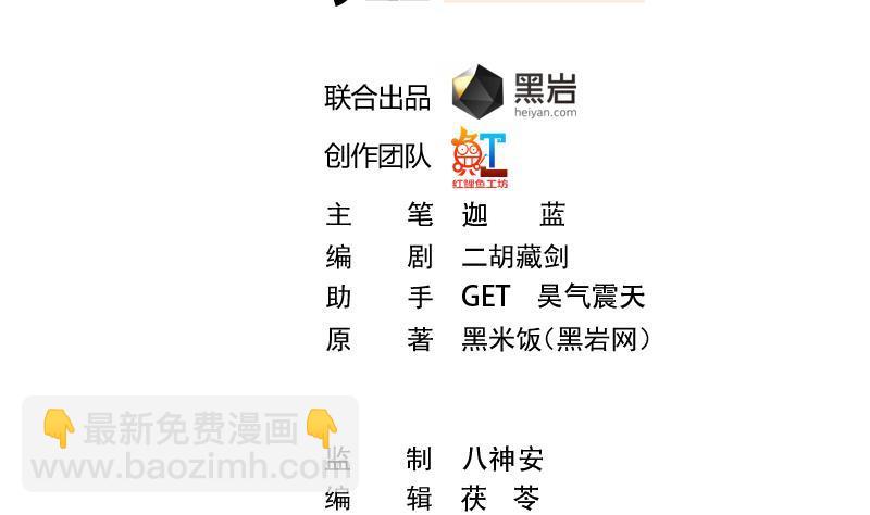 第108话 攻其胸！1