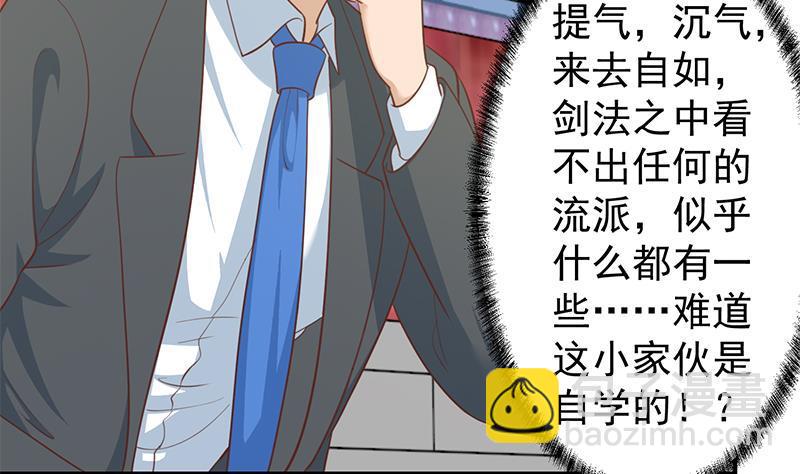 第108话 攻其胸！18