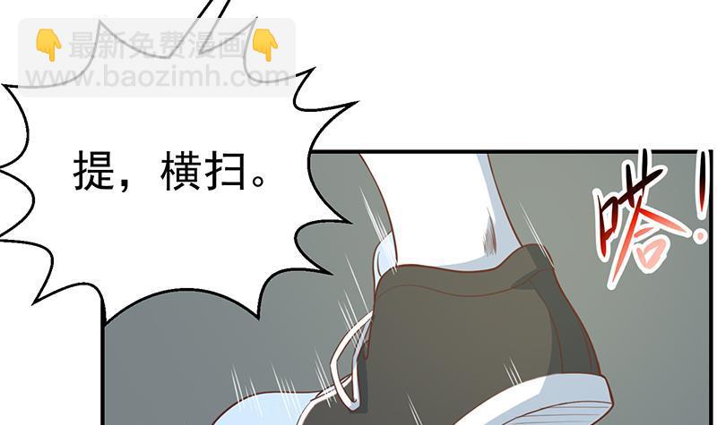 第108话 攻其胸！26