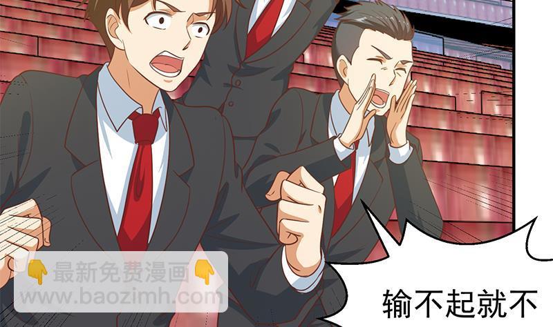 第108话 攻其胸！31