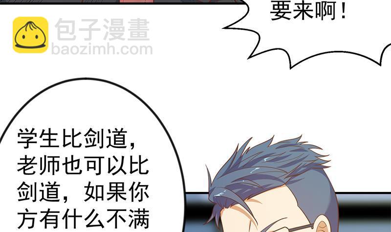 第108话 攻其胸！32