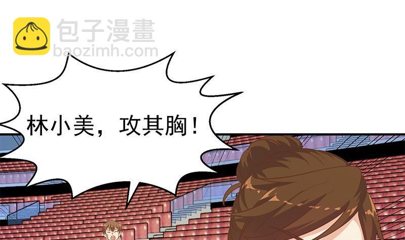 第108话 攻其胸！37