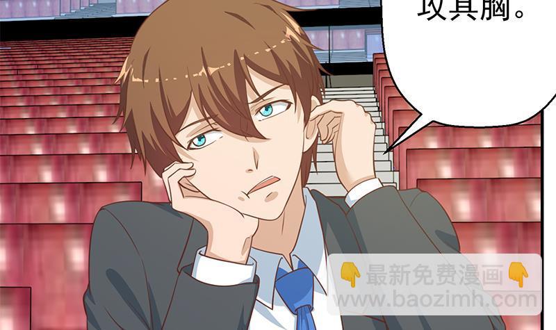 第108话 攻其胸！51