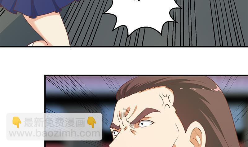 第108话 攻其胸！55