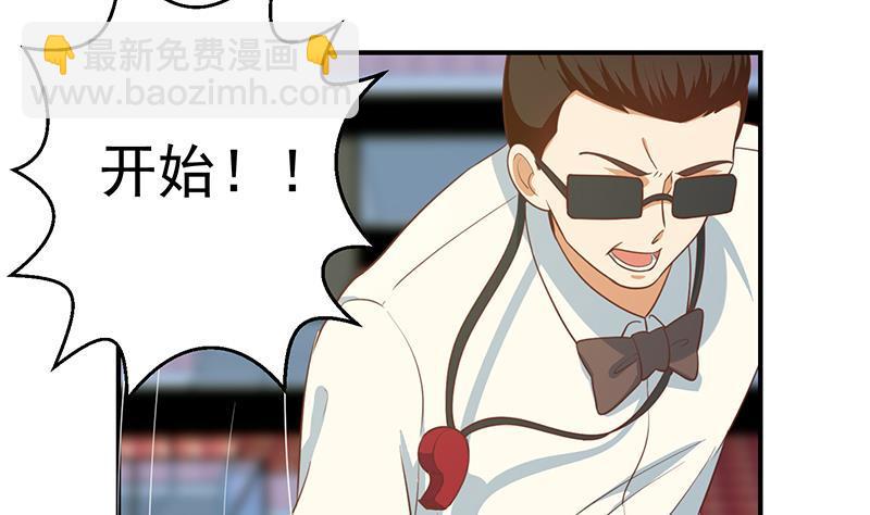 第108话 攻其胸！6
