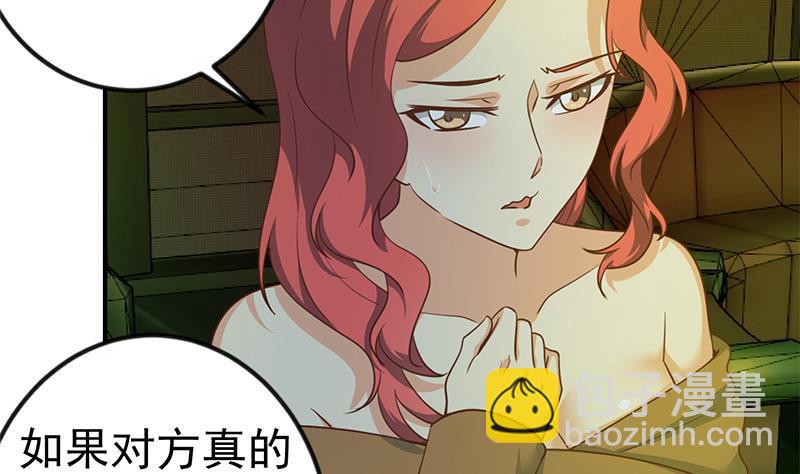 第124话 你这么威风啊？10
