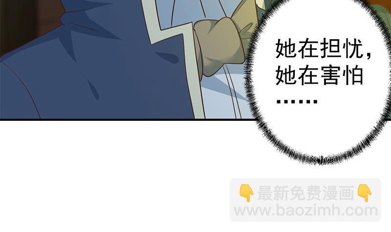 第124话 你这么威风啊？13