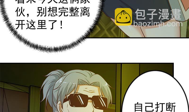 第124话 你这么威风啊？32