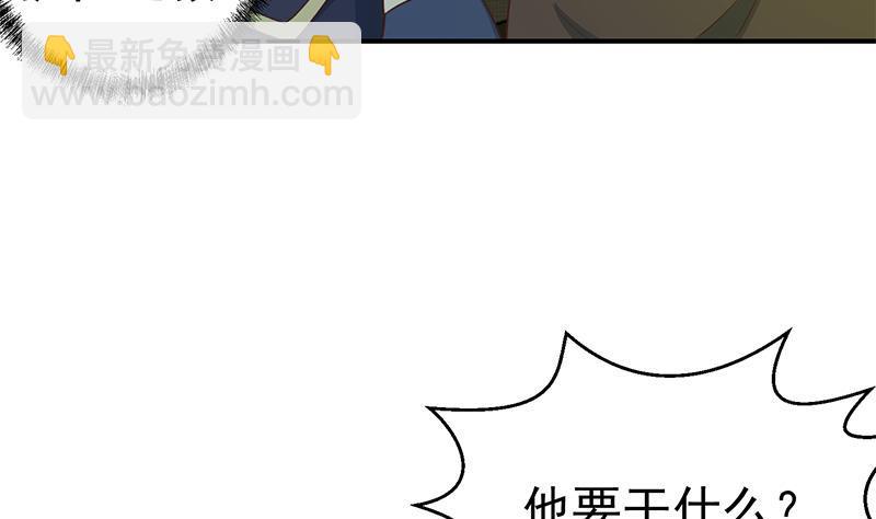 第124话 你这么威风啊？37
