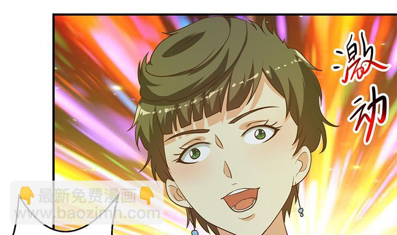 第124话 你这么威风啊？5