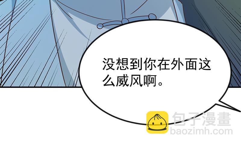 第124话 你这么威风啊？50