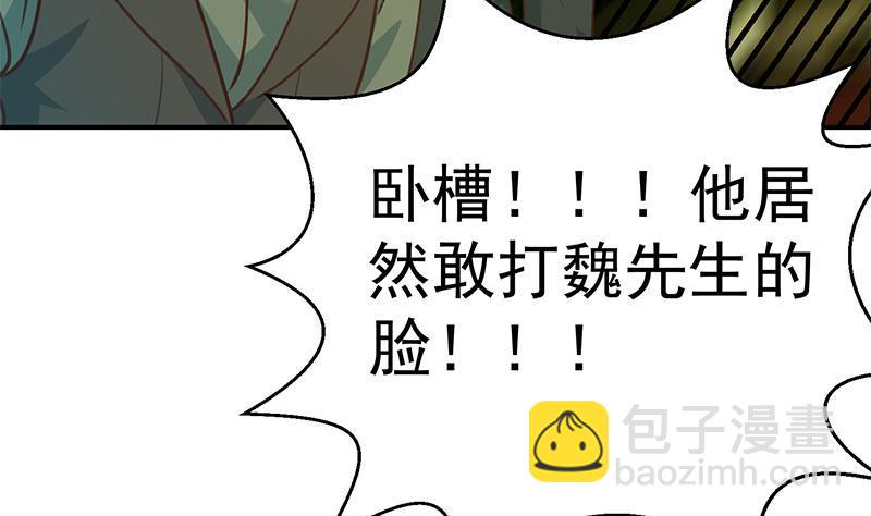 第124话 你这么威风啊？53