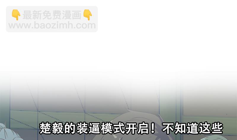 第124话 你这么威风啊？55