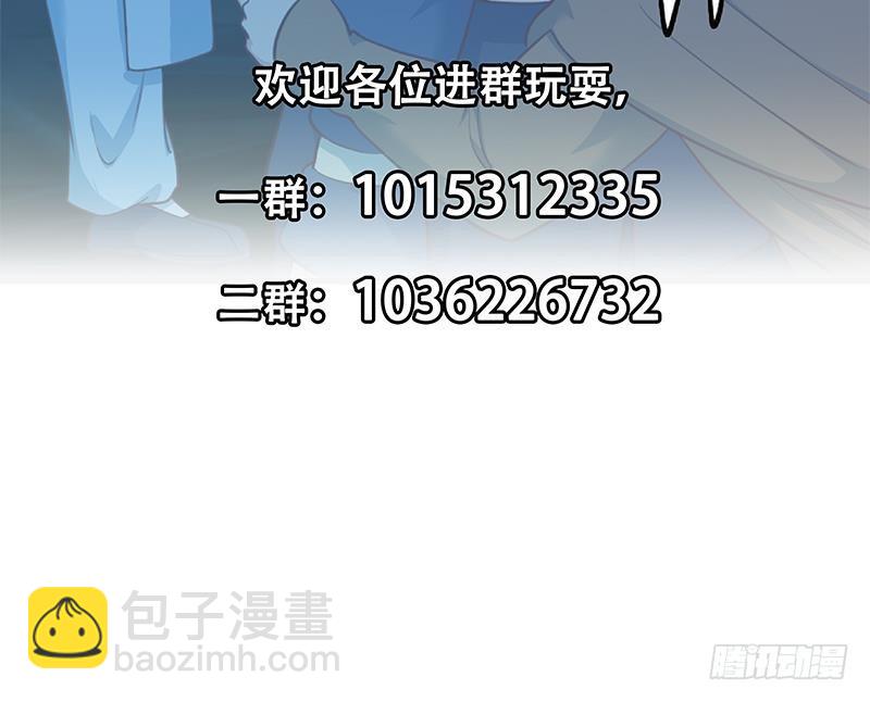 第124话 你这么威风啊？58