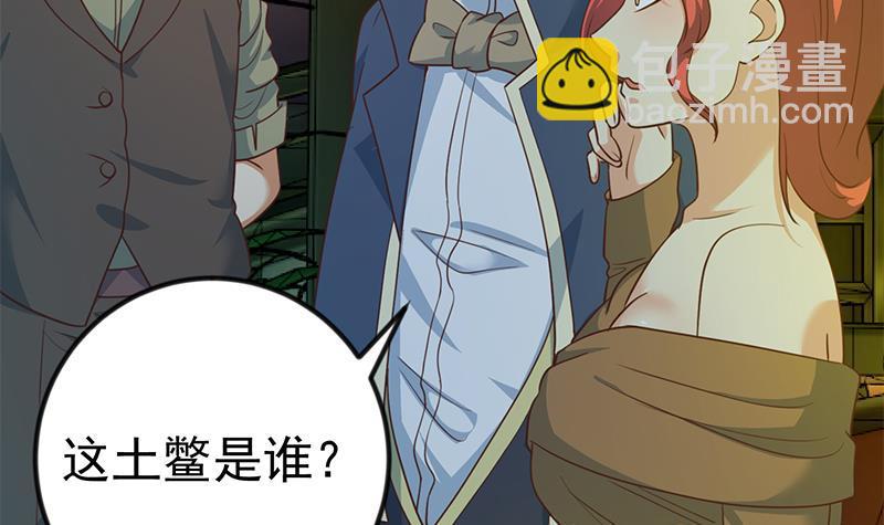 第124话 你这么威风啊？8