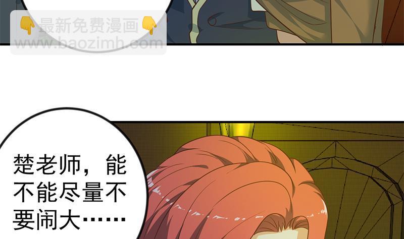 第124话 你这么威风啊？9