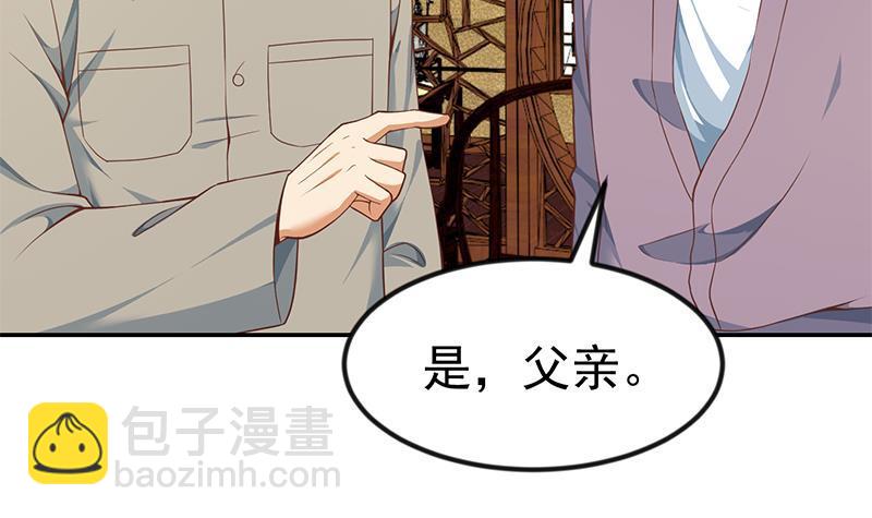 第147话 语文老师教太极14