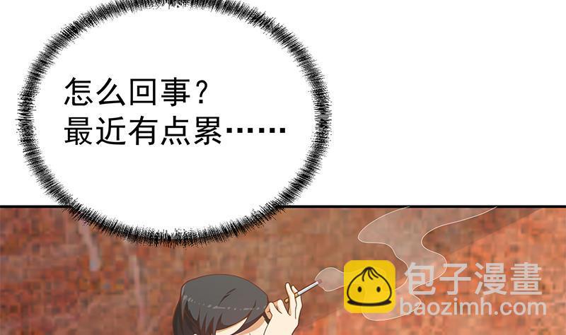第147话 语文老师教太极18