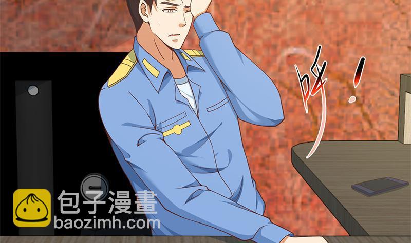 第147话 语文老师教太极19