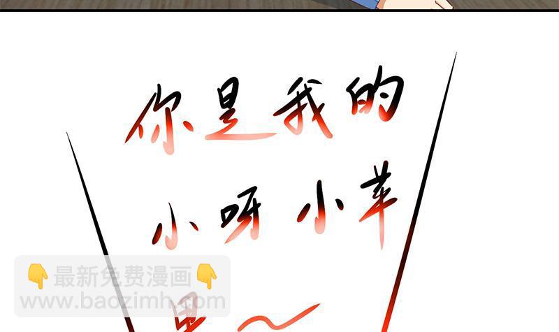 第147话 语文老师教太极20