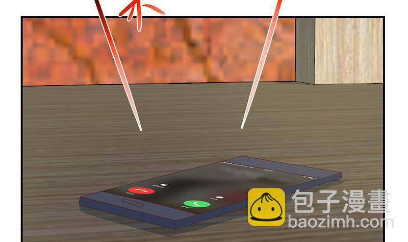 第147话 语文老师教太极21