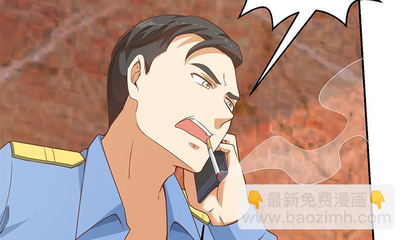 第147话 语文老师教太极23
