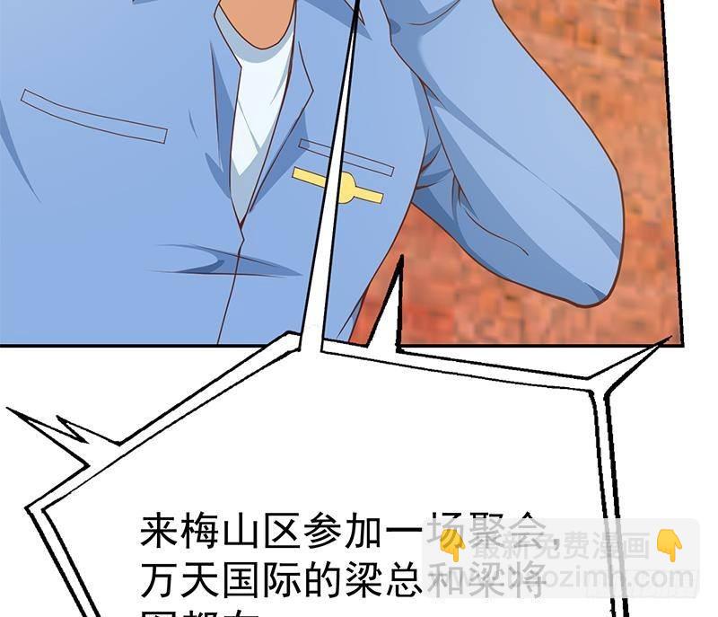 第147话 语文老师教太极24
