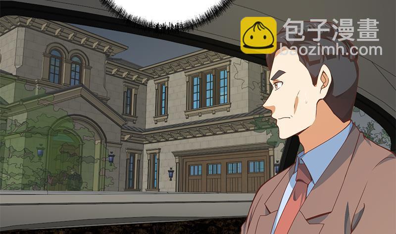 第147话 语文老师教太极28
