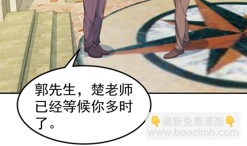 第147话 语文老师教太极31
