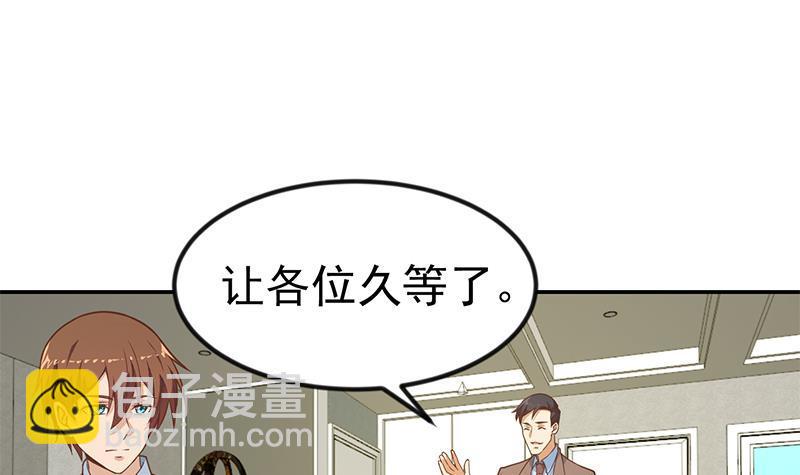 第147话 语文老师教太极32