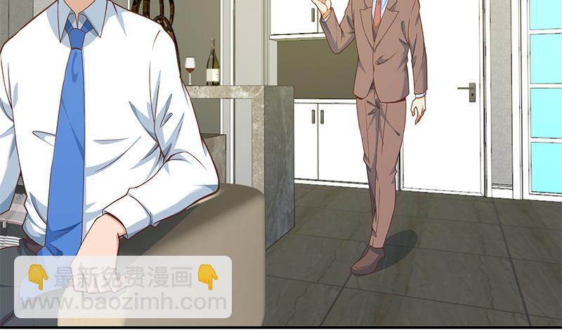 第147话 语文老师教太极33