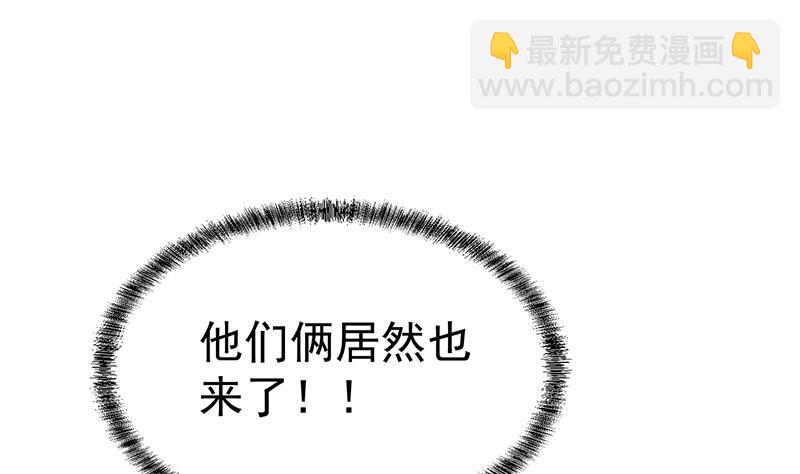 第147话 语文老师教太极34