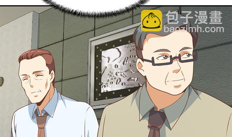 第147话 语文老师教太极35