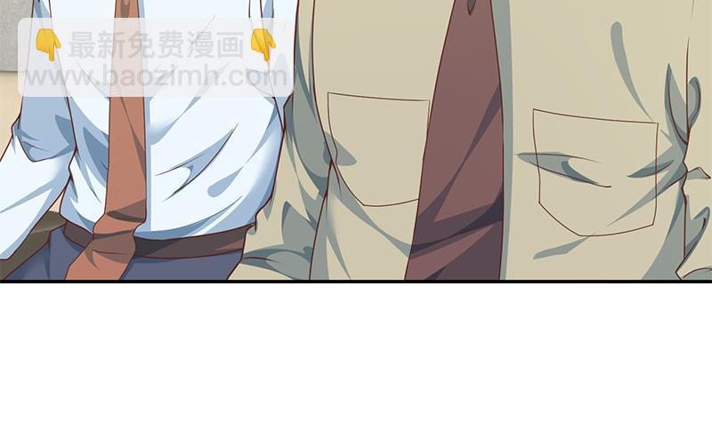 第147话 语文老师教太极36