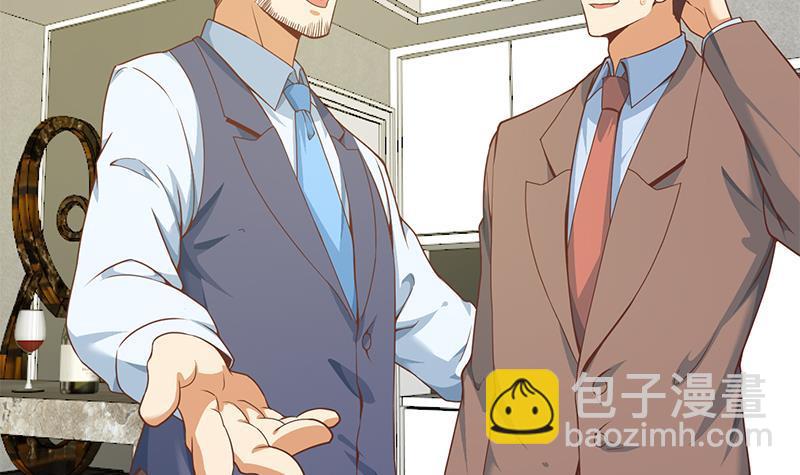 第147话 语文老师教太极38