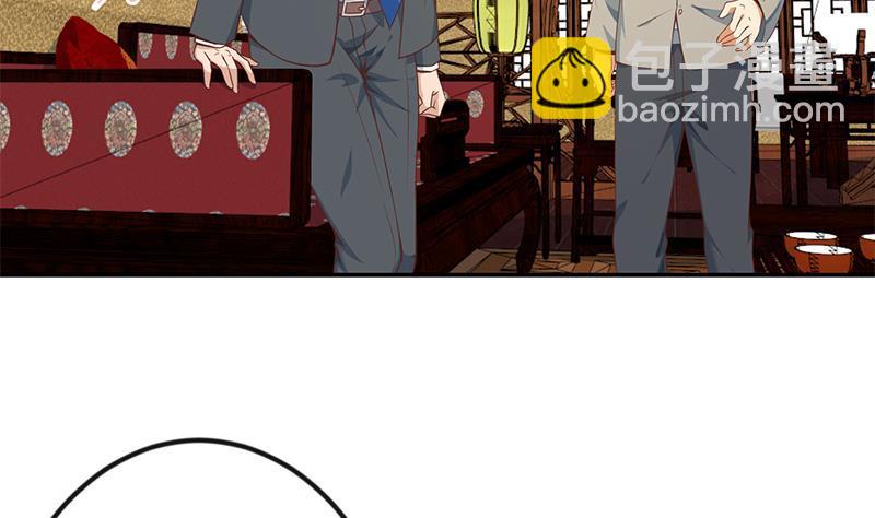 第147话 语文老师教太极4