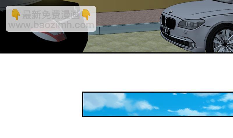 第147话 语文老师教太极43