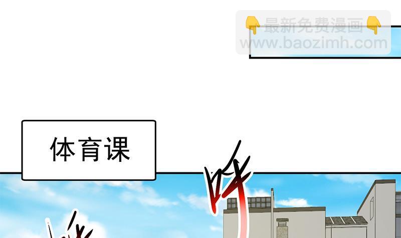 第147话 语文老师教太极44