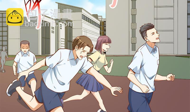 第147话 语文老师教太极45