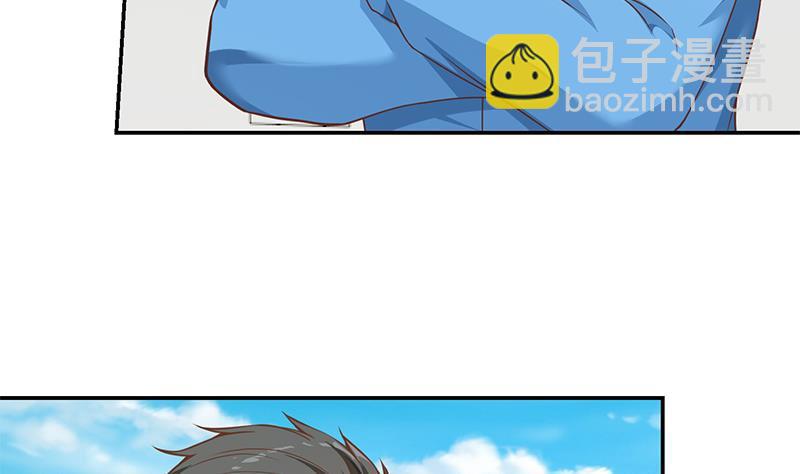 第147话 语文老师教太极52