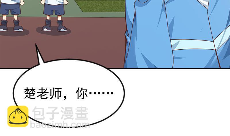 第147话 语文老师教太极56