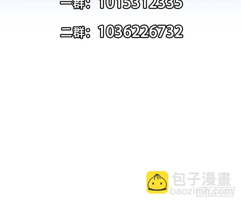 第147话 语文老师教太极61