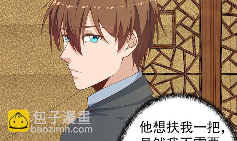 第147话 语文老师教太极8
