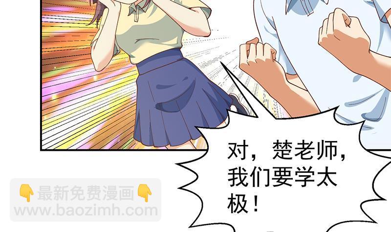 第149话 全都是阴谋13