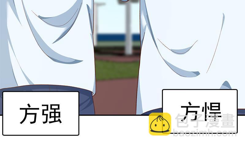 第149话 全都是阴谋18