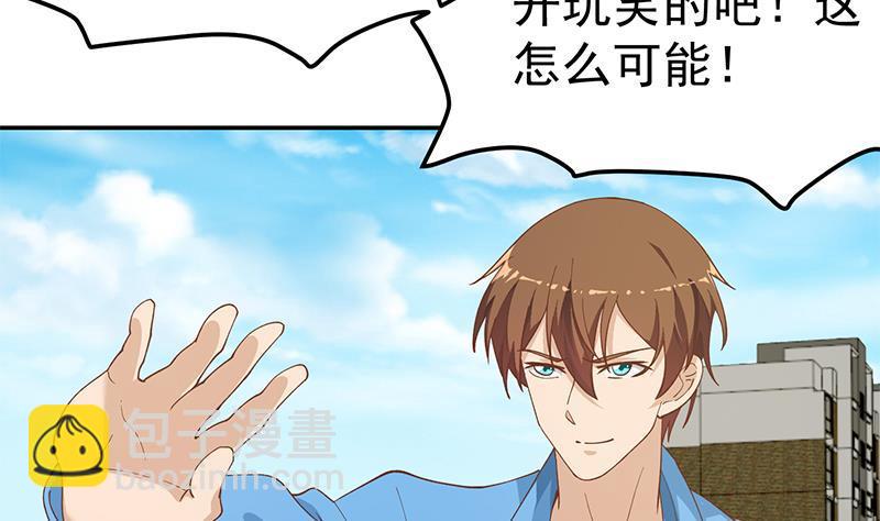 第149话 全都是阴谋30